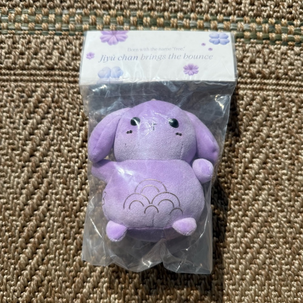 Tatcha Jiyu Chan Purple Bunny Bounce Plushie Keychain Limited Edition